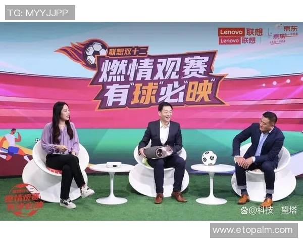 一起参与直播猜谜活动找出足球明星的真实身份吧