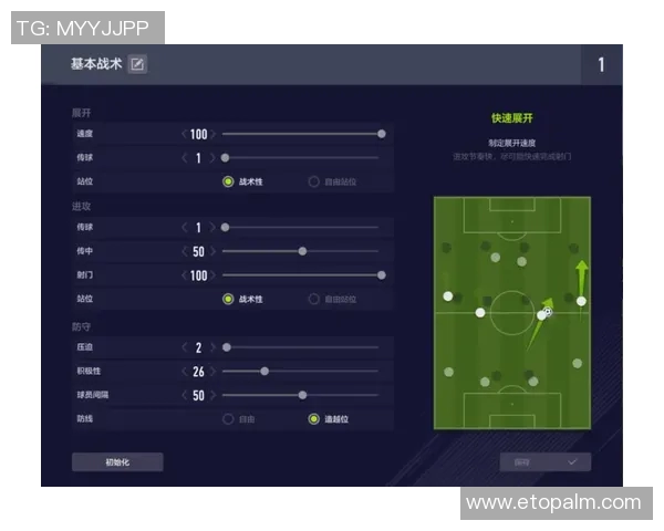 上海乒乓球队反击战术解析与实战应用探讨