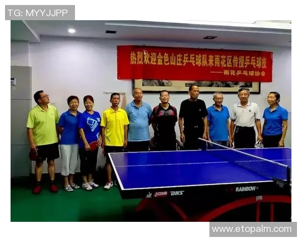 上海乒乓球队比赛经验分享与成长之路的深度探讨与分析