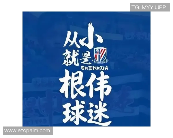 上海引进足球明星野兽助力球队提升实力引发球迷热议