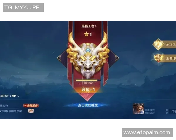 从青铜球员到足球王者的奋斗之路与荣耀时刻