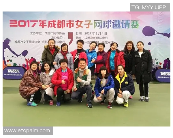 北京网球队在全国网球意识排行榜中荣获第四名的辉煌成就解析