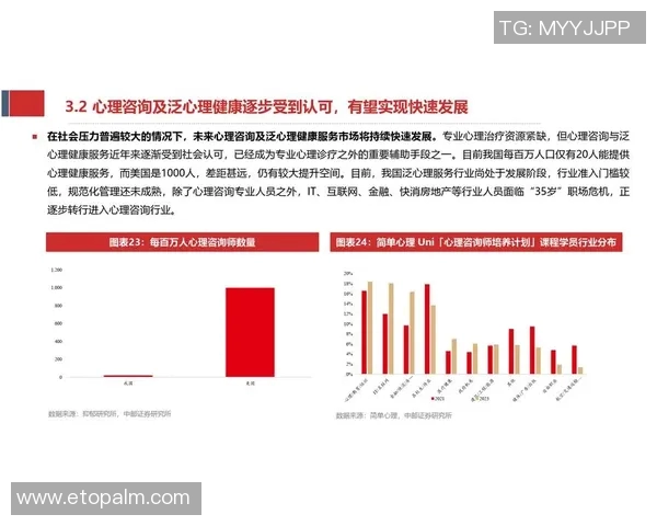 西安篮球队在联合会杯中的实力展现与未来发展潜力分析 西安篮球队在联合会杯中的实力展现与未来发展潜力分析